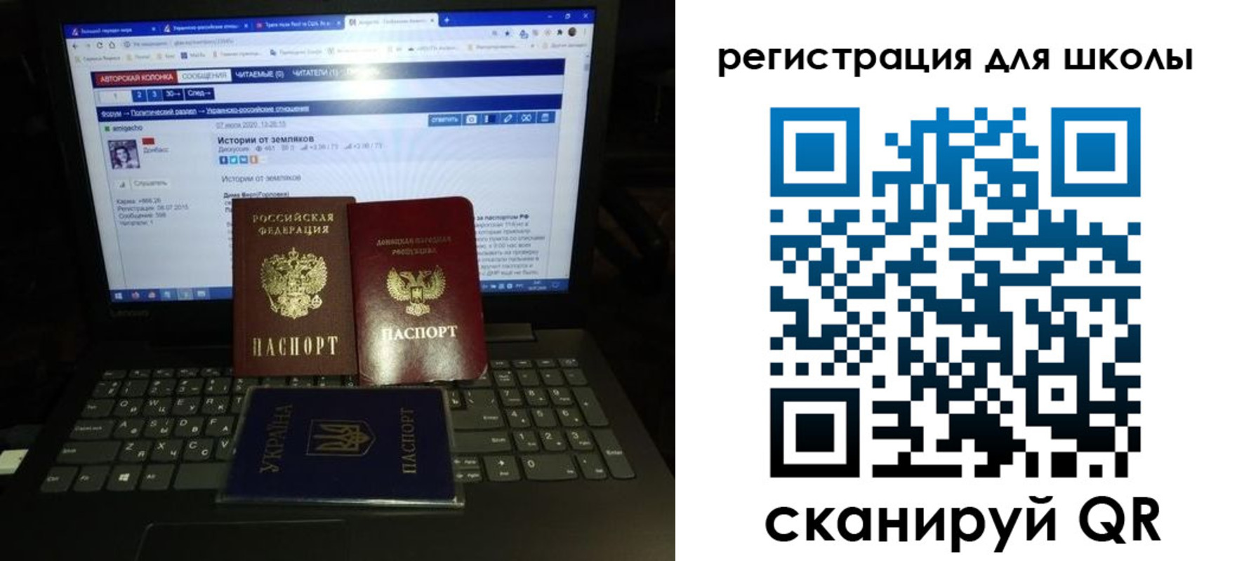 форма 3 в Армавире
