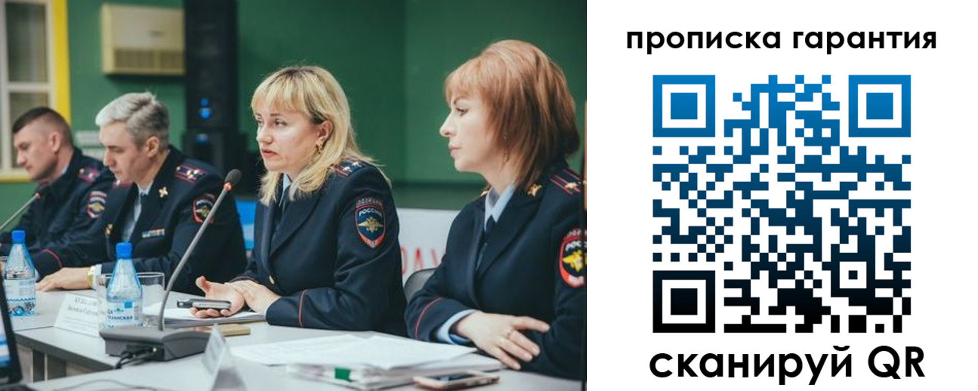 временная регистрация госуслуги в Армавире