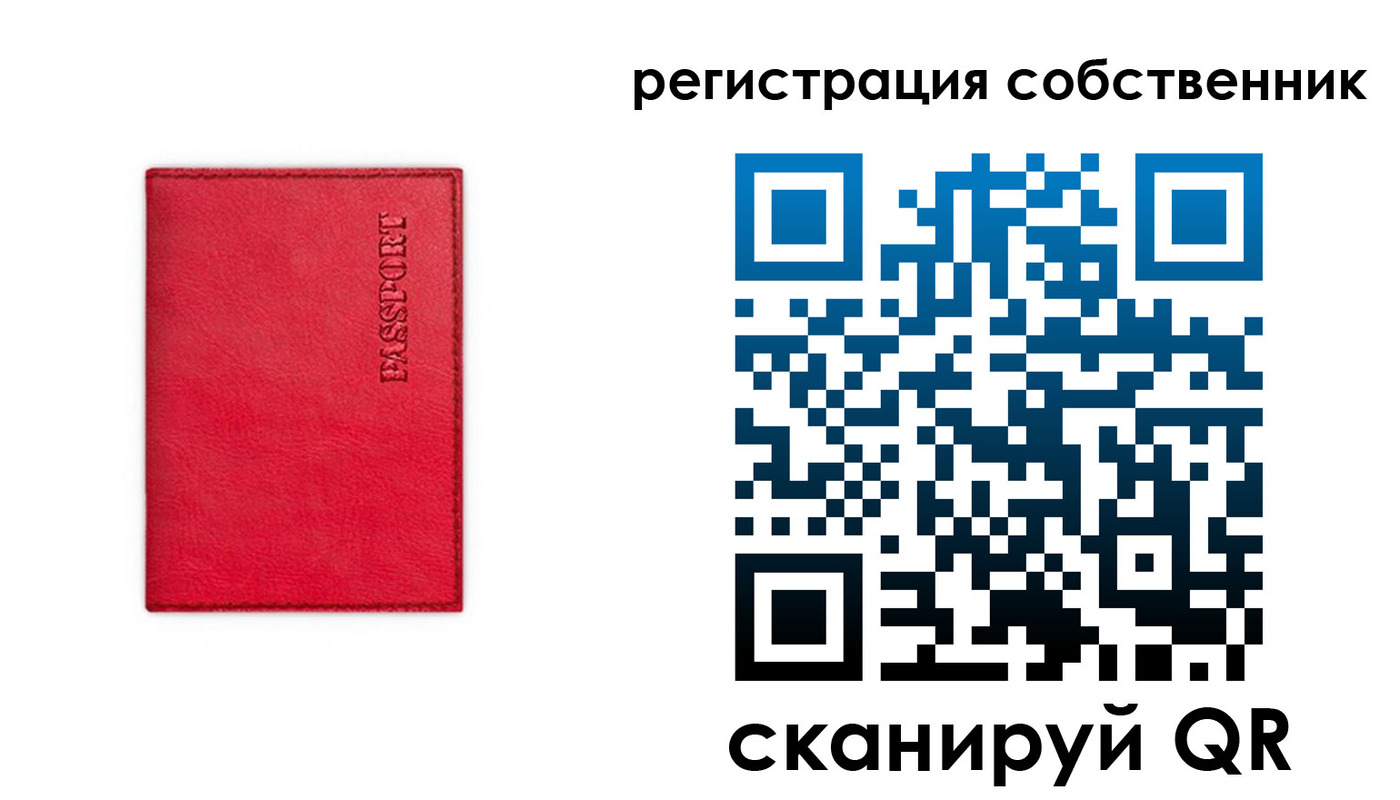 прописка для школы в Армавире