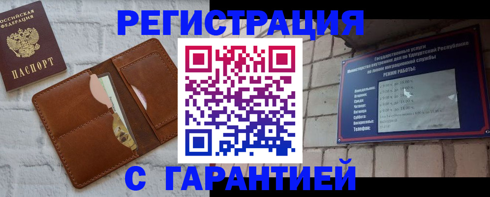 форма 3 в Армавире